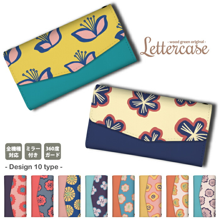 AQUOS sense8 SH-54D SHG11 SH-M26 �P�[�X �O�܂� �J�o�[ �k���� �a�� �ԕ� �t�����[ �؍� �Y�� ���� ��l���킢��