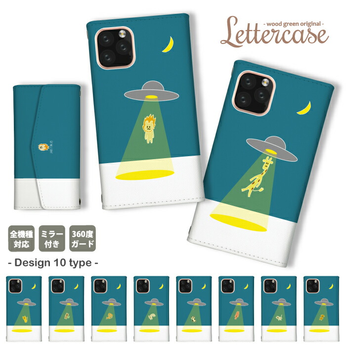 OPPO Reno7 A  �P�[�X �O�܂� �J�o�[ ������� ���� ��� ��`�� UFO �L���g���~���[�e�B���[�V����