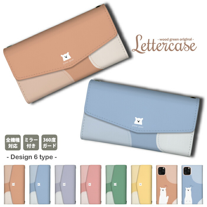 arrows We F-51B FCG01 �P�[�X �O�܂� �J�o�[ �k�� ���낭�� �V���N�} ���F ��l���킢�� ������� �����݃J���[