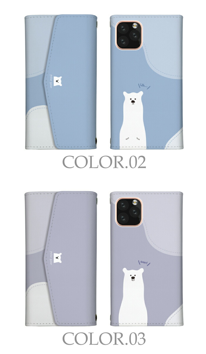 Galaxy A22 SC-56C ケース 三つ折り カバー 北欧 しろくま シロクマ