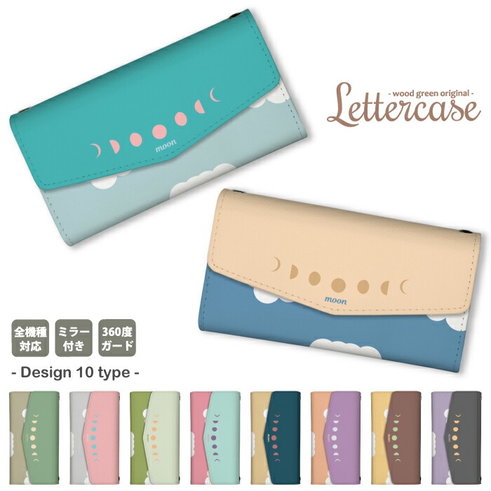 AQUOS sense9 SH-53E SHG14 A405SH SH-M29 �P�[�X �O�܂� �J�o�[ ��l ���� ������� ���킢�� �� ��� �����݃J���[ �؍�