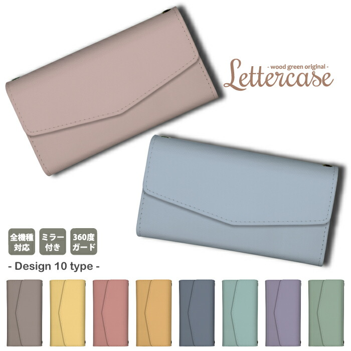 arrows We2 Plus F-51E M06 �P�[�X �O�܂� �J�o�[ ��l���킢�� ������� ���n �����݃J���[ �p�X�e�� �V���v��