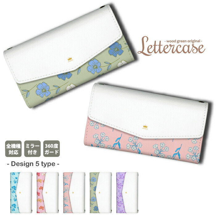 arrows We2 F-52E FCG02 M07 �P�[�X �O�܂� �J�o�[ �ԕ� ���� �t�����[ �{�^�j�J�� ���� ��l���킢�� �������