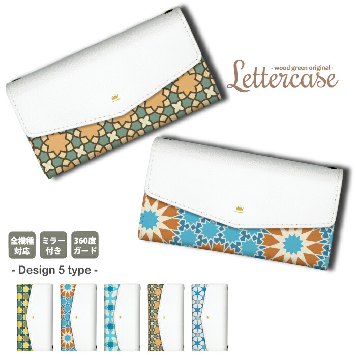 Libero 5G III  �P�[�X �O�܂� �J�o�[ ���U�C�N�� �����b�J�� �^�C�� �􉽊w�͗l ��l���킢�� �������