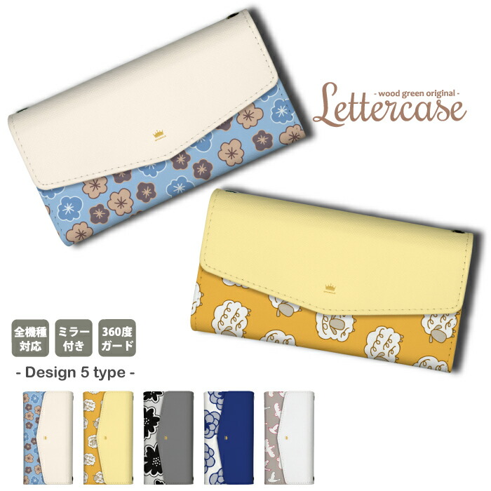 Xperia 1 V SO-51D SOG10 �P�[�X �O�܂� �J�o�[ �k�� �r ���� �ԕ� ���� �t�����[ �{�^�j�J�� ��l���킢��