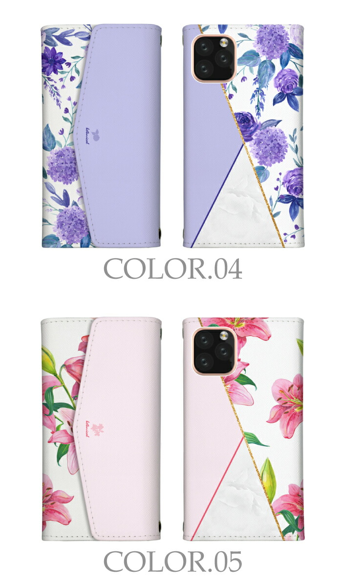 AQUOS sense8 SH-54D SHG11 SH-M26 ケース 三つ折り カバー 花柄 お花