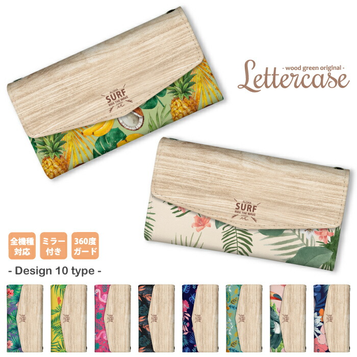 AQUOS sense10 SH-53F SHG15 A505SH SH-M33 �P�[�X �O�܂� �J�o�[ �A���n �n���C ���]�[�g ���� �ԕ� ��l���q ���킢�� �t���~���S