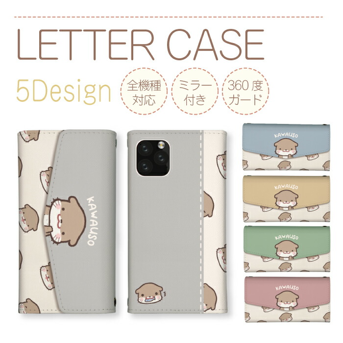 BASIO active2 SHG12 �P�[�X �O�܂� �J�o�[ �J���E�\ �R�c���J���E�\ ���� �V���v�� �����݃J���[ ���킢��