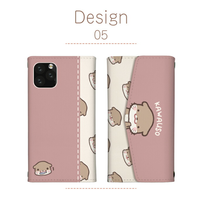 Xperia 5 III SO-53B SOG05 A103SO ケース 三つ折り カバー カワウソ