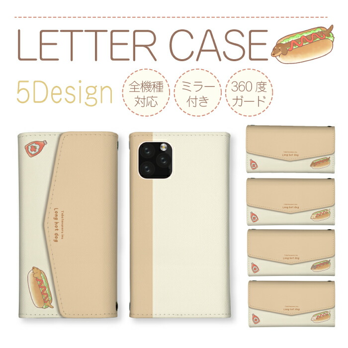 AQUOS sense10 SH-53F SHG15 A505SH SH-M33 �P�[�X �O�܂� �J�o�[ �z�b�g�h�b�O �� �_�b�N�X�t���g �~�j�`���A�_�b�N�X ���킢��