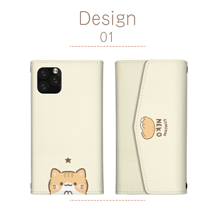 Xperia 10 IV SO-52C SOG07 A202SO XQ-CC44 ケース 三つ折り カバー 猫