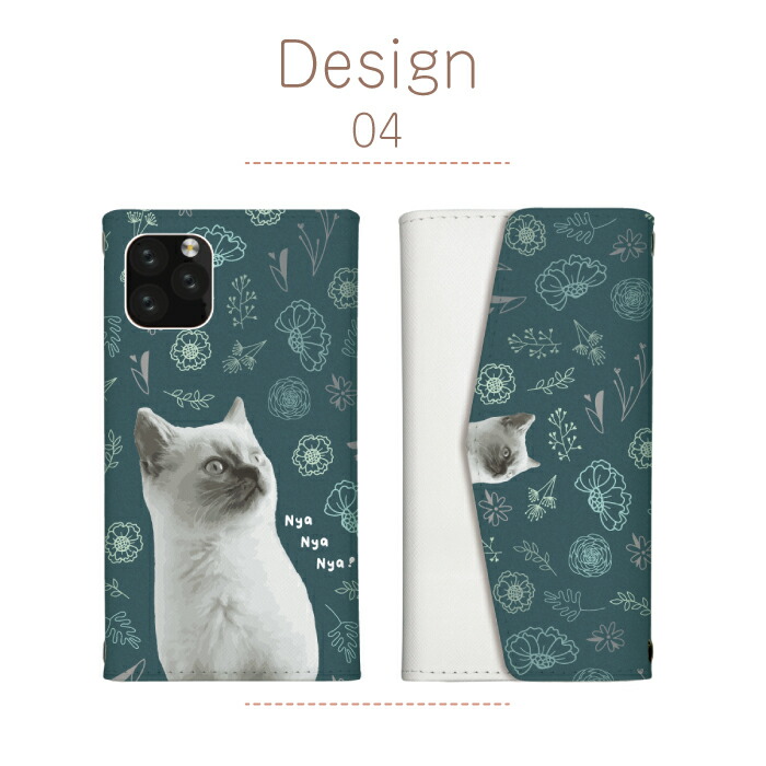 AQUOS wish2 SH-51C A204SH ケース 三つ折り カバー 猫 ねこ ネコ 子猫