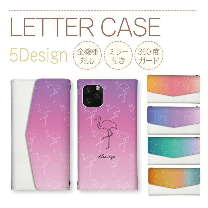 arrows We2 F-52E FCG02 M07 �P�[�X �O�܂� �J�o�[ �l�I���J���[ �t���~���S �A���p�J �t�F�l�b�N �������K �t�F���b�g