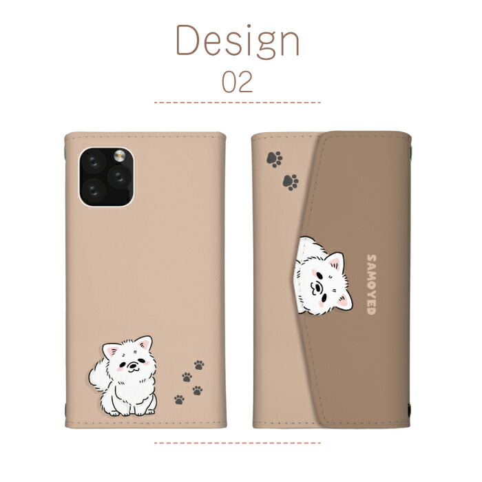 らくらくスマートフォン F-52B ケース 三つ折り カバー サモエド さも