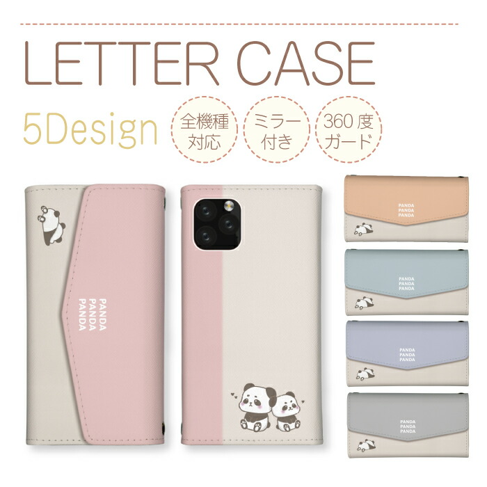 Galaxy A22 SC-56C �P�[�X �O�܂� �J�o�[ �p���_ �ς� ���� �A�j�}�� ���킢�� �p�X�e���J���[ �X�g���C�v