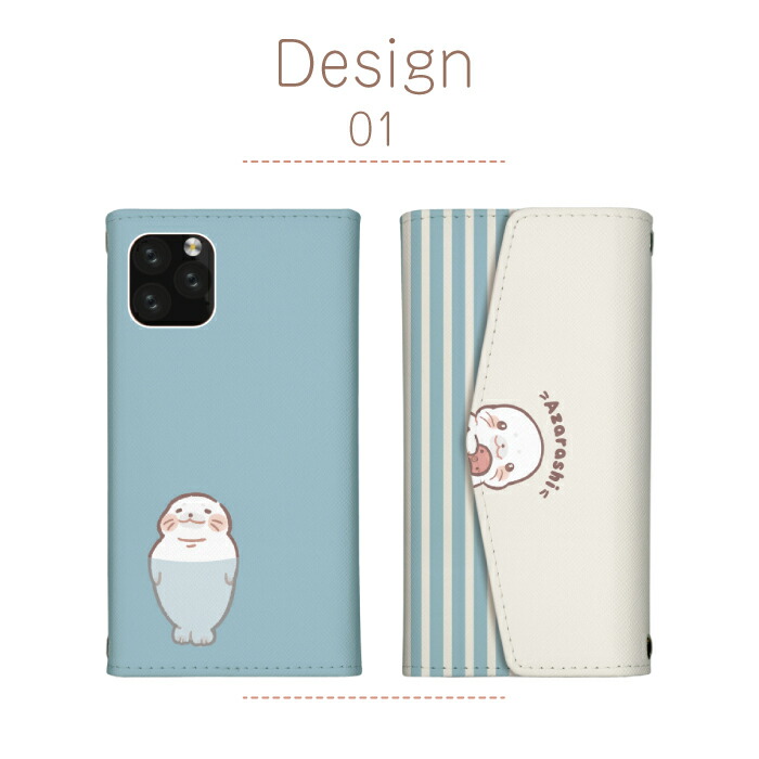 スマホケース 全機種対応 手帳型 携帯ケース アンドロイド携帯カバー