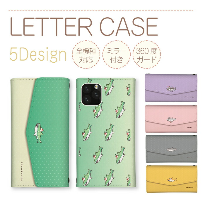 スマホケース 全機種対応 手帳型 携帯ケース アンドロイド携帯カバー