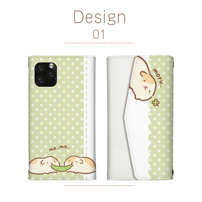iPhone 12 iPhone12Pro ケース 手帳型 カバー モルモット ぷいぷい