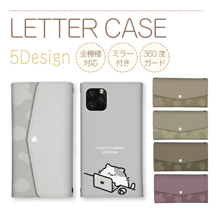 AQUOS sense7 SH-53C SHG10 SH-M24 �P�[�X �O�܂� �J�o�[ �˂� �l�R �L �V���v�� ���� ������ �C���X�g ���킢�� �В{