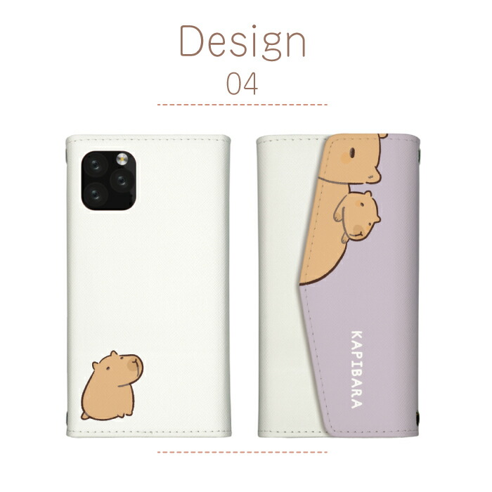 nubia S 5G ケース 三つ折り カバー カピバラ かぴばら 動物 もふもふ