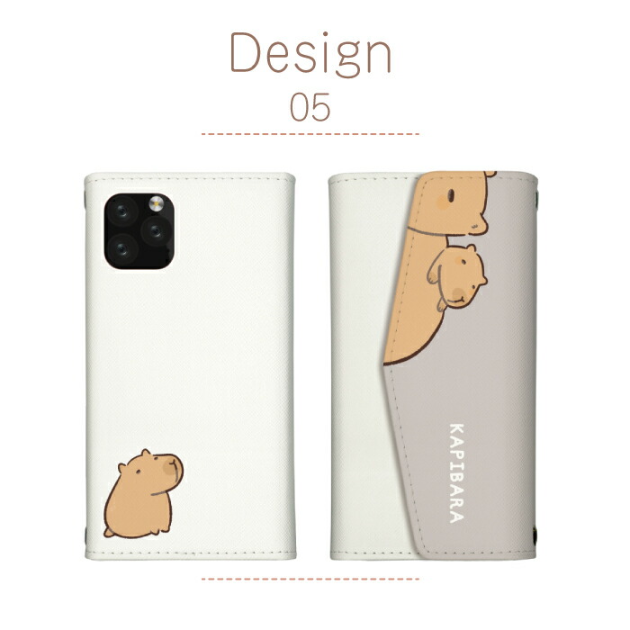 iPhone 16 Pro ケース 三つ折り カバー カピバラ かぴばら 動物