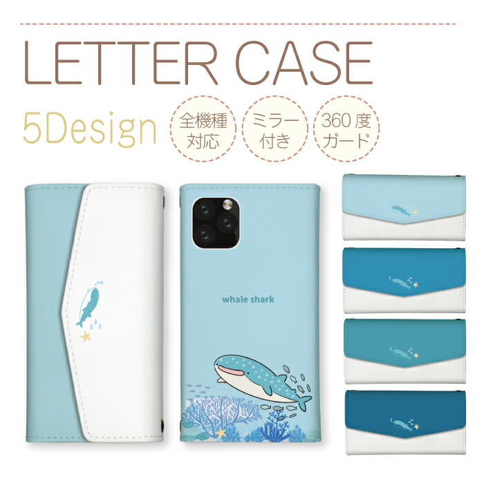 AQUOS sense8 SH-54D SHG11 SH-M26 �P�[�X �O�܂� �J�o�[ �W���x�C�U�� �T�� �� ���� �C �C�̐����� �C���X�g ����