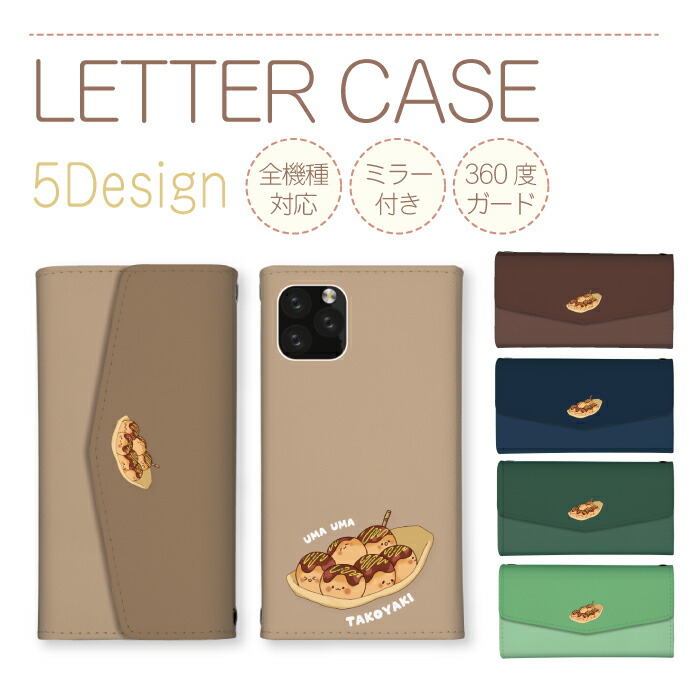 AQUOS wish2 SH-51C A204SH �P�[�X �O�܂� �J�o�[ �����Ă� �^�R�Ă� �����₫ �^�R �H�ו� ��� �t�[�h ����