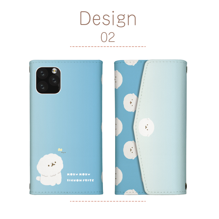 Google Pixel 9 ケース 手帳型 カバー ビションフリーゼ 犬 雲