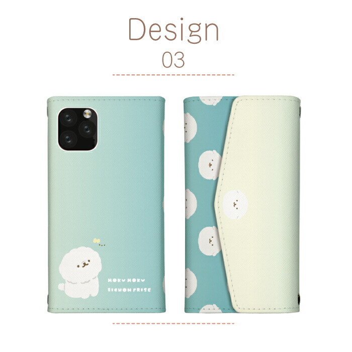 ビションフリーゼ スマホケース（スマホケース、カバー）｜スマホ