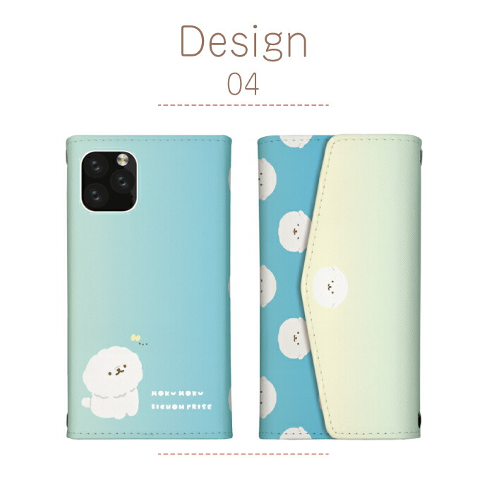 ビションフリーゼ スマホケース（スマホケース、カバー）｜スマホ