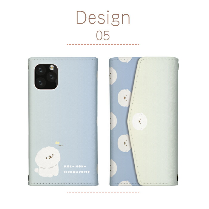 ビションフリーゼ スマホケース（スマホケース、カバー）｜スマホ