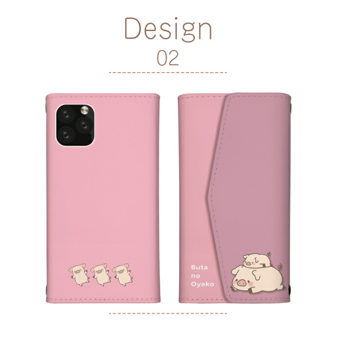 ぶたさんケース Galaxy S23 SC-51D SCG19 SM-S911C ケース 三つ折り カバー ぶた ブタ