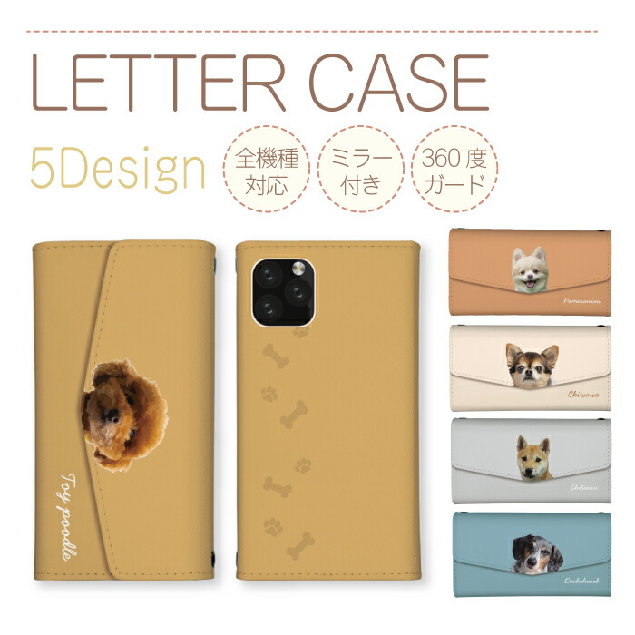 AQUOS wish5  �P�[�X �O�܂� �J�o�[ �� �y�b�g �A�j�}�� ���킢�� ���� �g�C�v�[�h�� �|�����j�A��