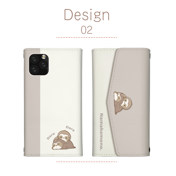 iPhone15plus ケース 手帳型 カバー なまけもの ナマケモノ