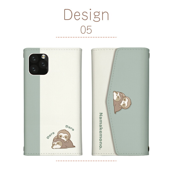 iPhoneX iPhoneXS ケース 三つ折り カバー なまけもの ナマケモノ 動物