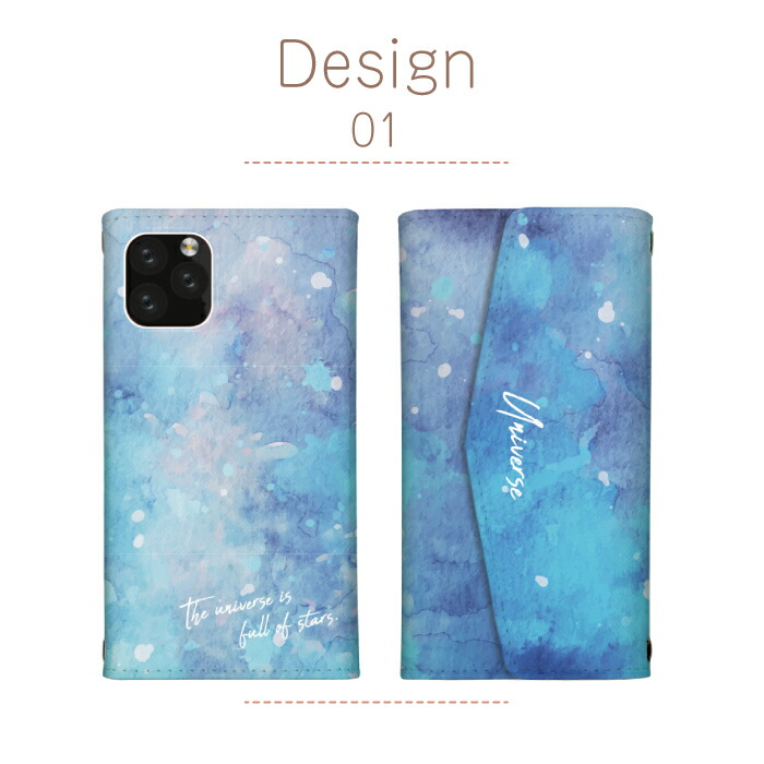 iPhone17 Pro ケース 三つ折り カバー 星 宇宙 Universe 水彩 地球