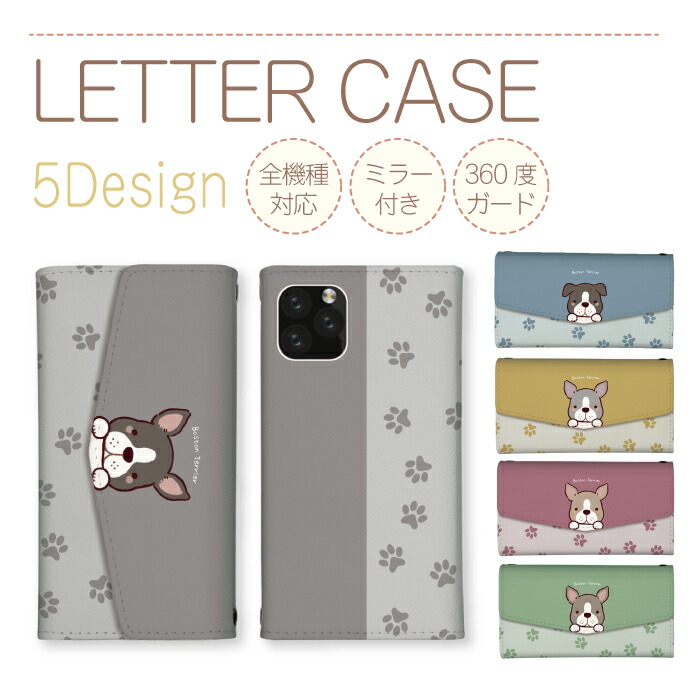 AQUOS wish2 SH-51C A204SH �P�[�X �O�܂� �J�o�[ �{�X�g���e���A �� ���� �C���X�g ���� ��邢 �V���v�� �����݃J���[