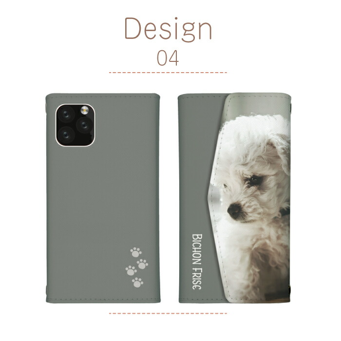 iPhone12pro シルバー128GB ビションフリーゼ柄カバー×4おまけ付