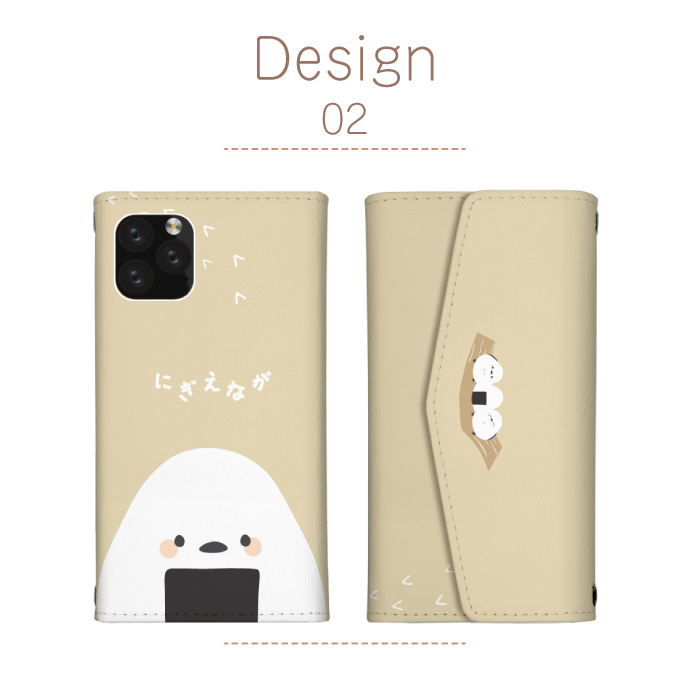 OPPO A55s 5G ケース 手帳型 カバー シマエナガ 鳥 おにぎり オニギリ