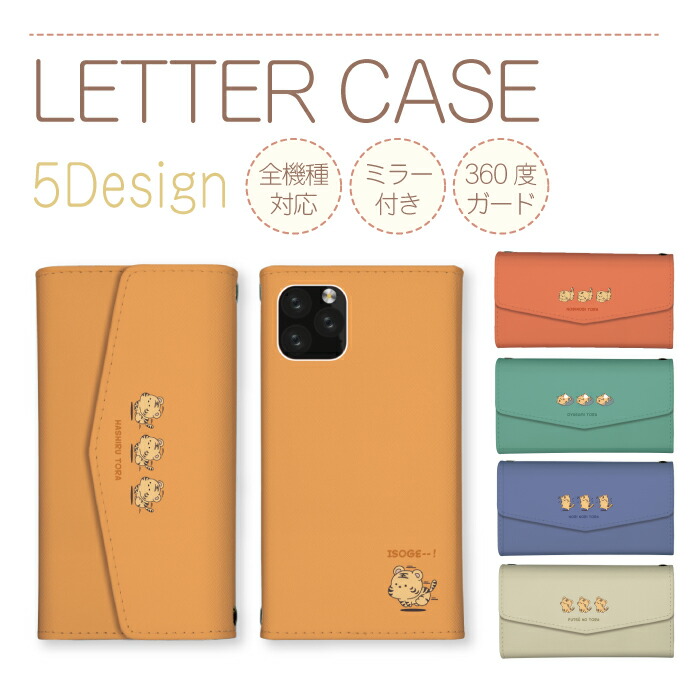 AQUOS sense5G SH-53A SHG03 SH-M17 �P�[�X �O�܂� �J�o�[ �X�}�z�P�[�X �S�@��Ή� �O�܂�^�C�v iPhone�P�[�X