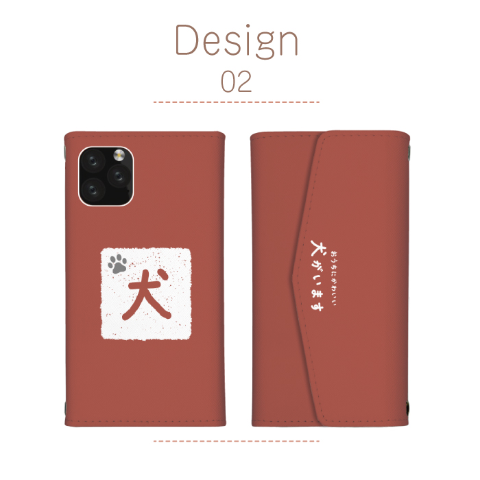 AQUOS wish4 SH-52E ケース 手帳型 カバー 犬 手書き風 おもしろ 面白