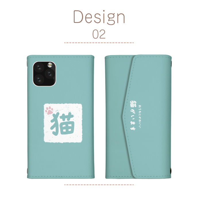 AQUOS sense5G SH-53A SHG03 SH-M17 ケース 手帳型 カバー 猫 ねこ
