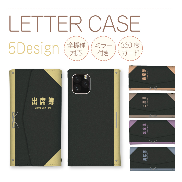 Galaxy S23 SC-51D SCG19 SM-S911C �P�[�X �蒠�^ �J�o�[ �o�ȕ� �w�Z �X�N�[�� �搶 �p���f�B