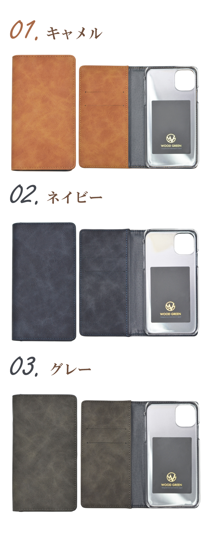 スマホケース 全機種対応 手帳型 携帯ケース アンドロイド携帯カバー