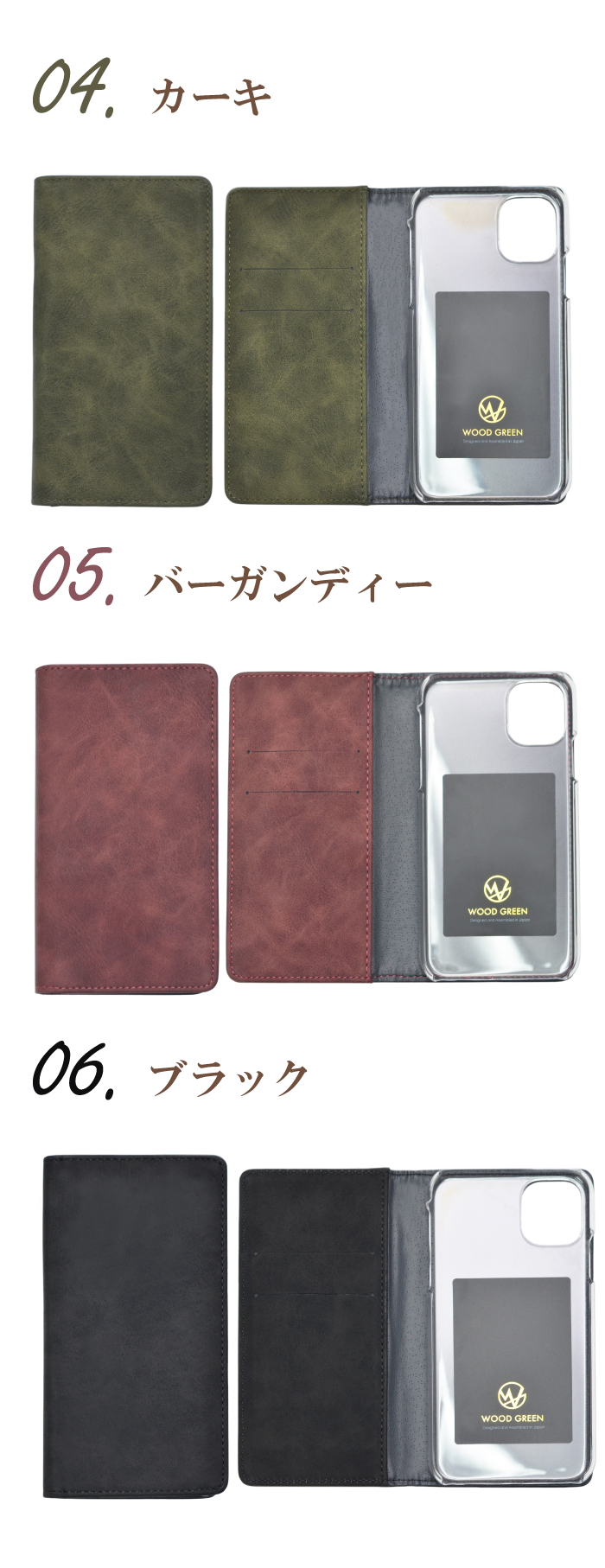 スマホケース 全機種対応 手帳型 携帯ケース アンドロイド携帯カバー