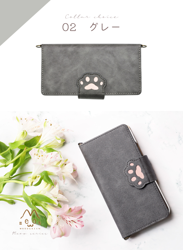 AQUOS wish R11 ケース sense10 wish5 手帳型 アクオス センス