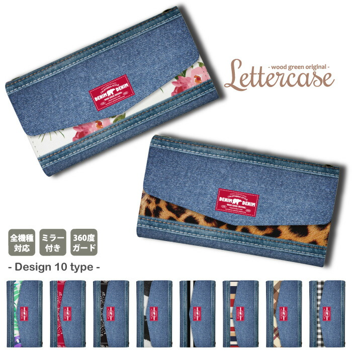 AQUOS sense9 SH-53E SHG14 A405SH SH-M29 �P�[�X �O�܂� �J�o�[ �f�j���� �t�F�C�N �c�[�g�� �o�C�J���[ �y�C�Y���[ �^�� ����