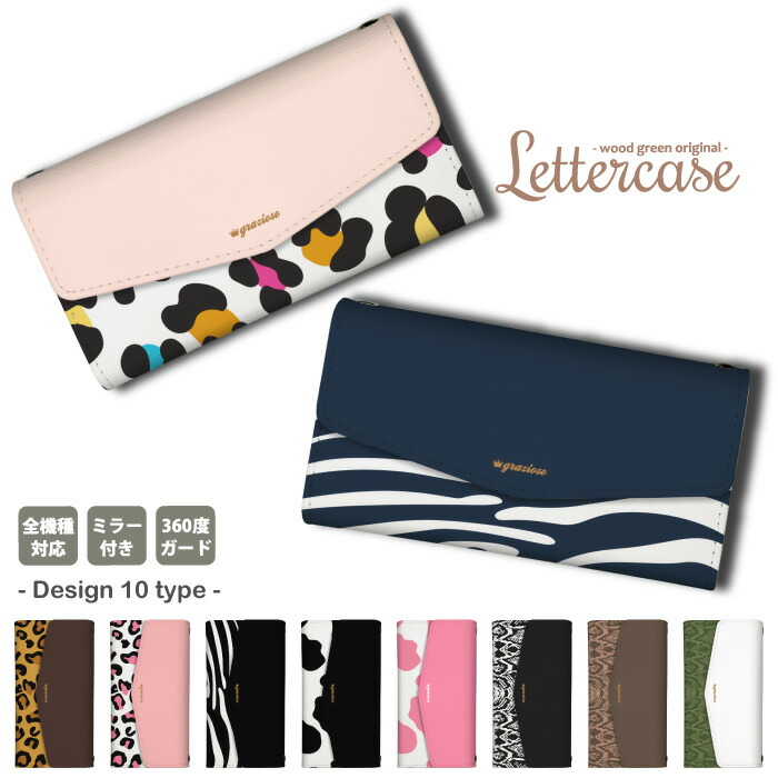 Xperia 1 V SO-51D SOG10 �P�[�X �O�܂� �J�o�[ �A�j�}���� �q���E�� �[�u�� �p�C�\�� ���� ��l���q ��l