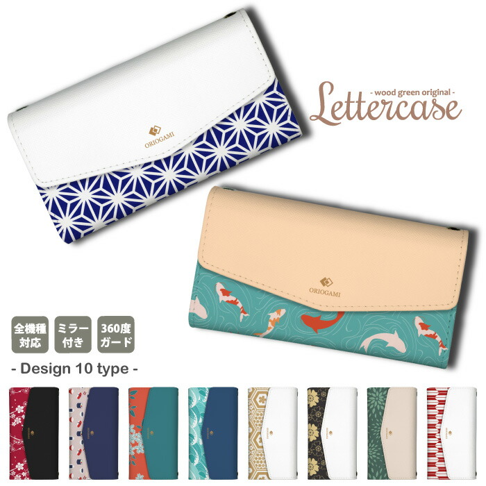 iPhone17 ProMAX �P�[�X �O�܂� �J�o�[ ���{ �a�� �܂莆 ��ʂ��� �� ���i ��l ���� �������