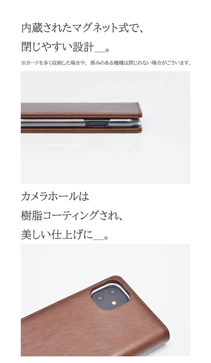 スマホケース 全機種対応 手帳型 携帯ケース アンドロイド携帯カバー